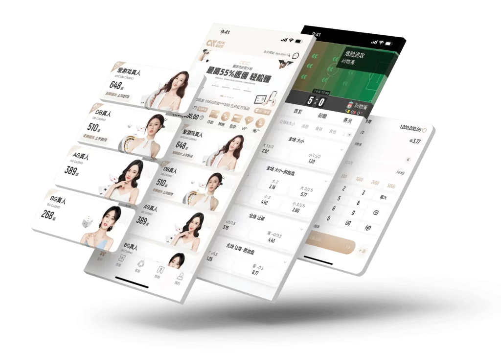 爱游戏棋牌APP